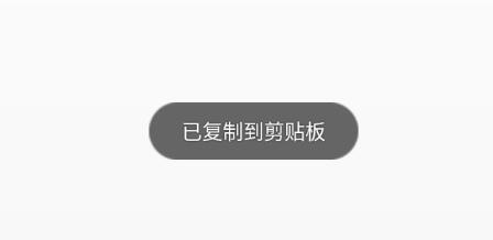 大众点评id在哪里查看