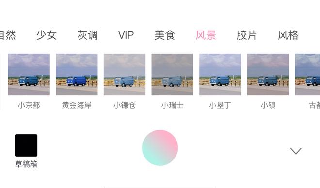 轻颜相机哪个滤镜拍照好看
