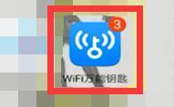 wifi万能钥匙怎么看密码