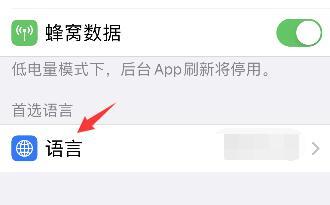 autosleep怎么设置中文