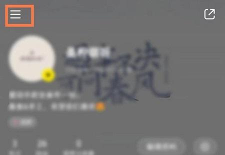 小红书可以看到访客吗详细介绍