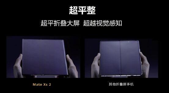 华为matexs2屏幕介绍