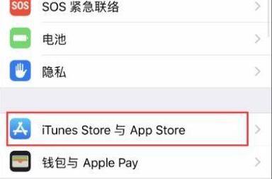 itunes store位置