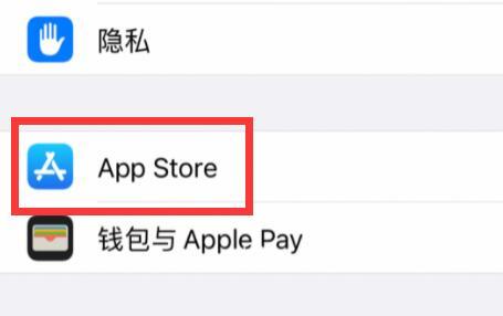 itunes store位置