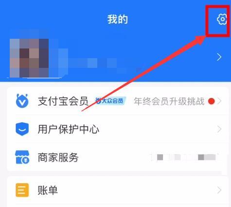 支付宝自动续费怎么取消