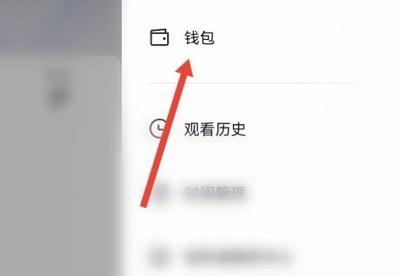 抖音怎么查看中奖详细教程