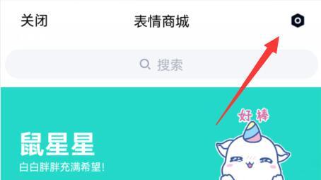 下载了的qq表情删除教程