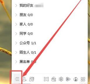 怎样查看qq登陆记录详细介绍