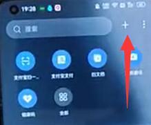 coloros12桌面小组件添加教程