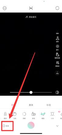 轻颜相机美颜怎么关