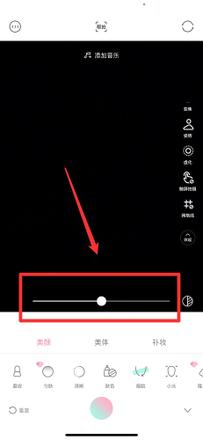 轻颜相机美颜怎么关