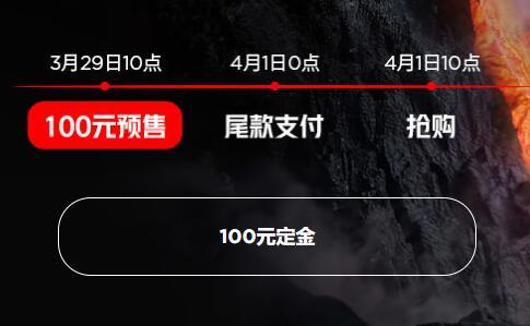 红魔7pro18+1tb开售时间