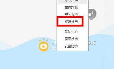 被挡访客是什么意思我被挡还是什么