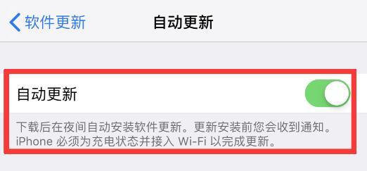 iphone设置上的红1怎么去掉