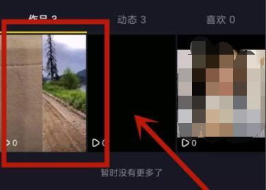 抖音合拍别人视频教程