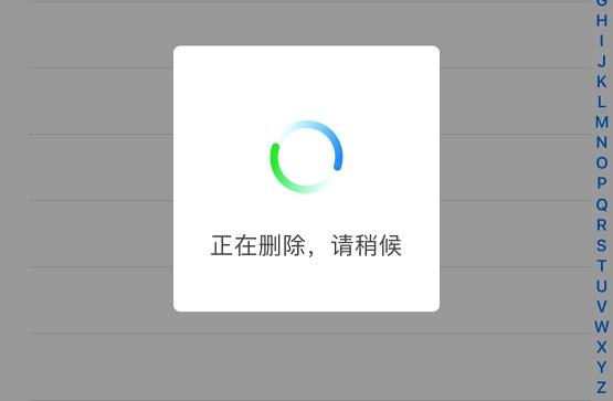 iphone怎么批量删除通讯录联系人