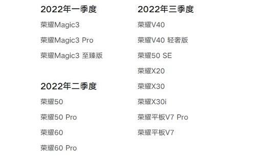 magic ui6.0什么时候公测