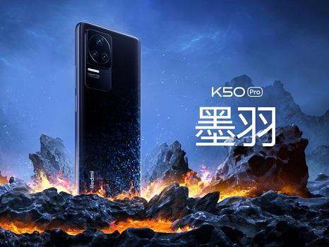 k50pro512G购买时间