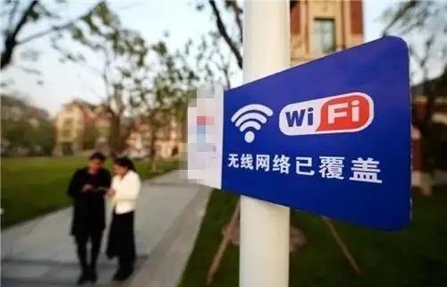 手机连不上wifi原因