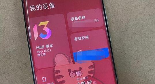 miui13无字模式位置