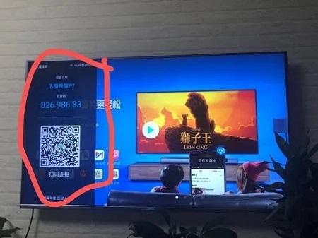 投屏码是几位数详情介绍