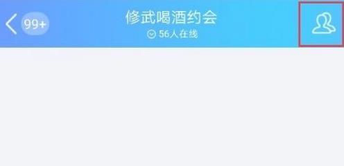 qq拉人进群方法