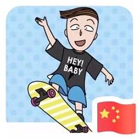 微信头像国旗图片大全