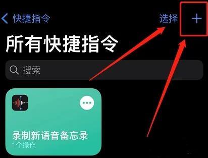 siri怎么设置回答问题详情