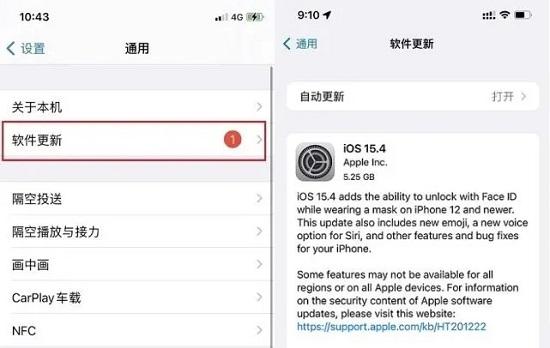 ios15.4rc版意思介绍