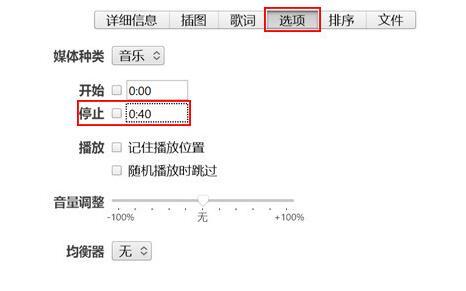 苹果手机下载手机铃声教程