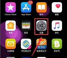 siri怎么打开详细教程