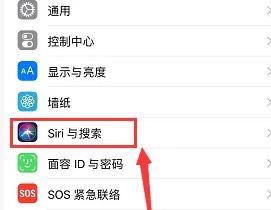 siri怎么打开详细教程