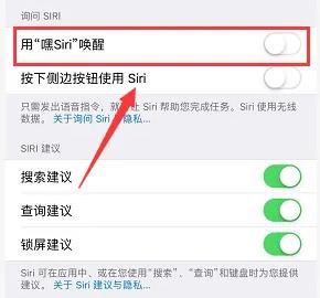 siri怎么打开详细教程