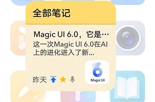 magic ui 6.0评测
