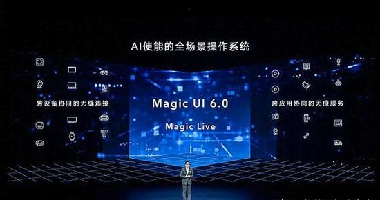 magic ui 6.0升级名单