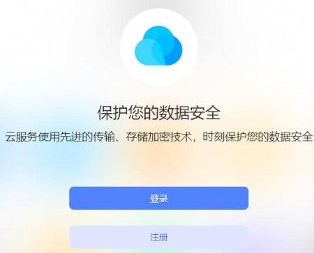 vivo云服务查找手机方法