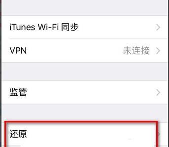 appstore无法下载应用程序解决方法