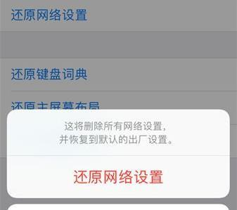 appstore无法下载应用程序解决方法