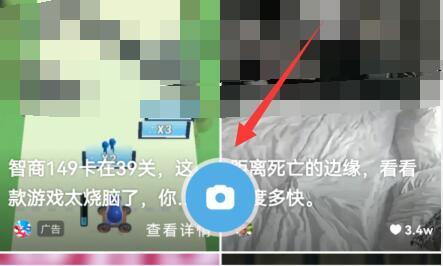 uc浏览器上传视频教程