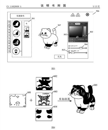 QQ宠物可能复活腾讯虚拟宠物自定义技术登场