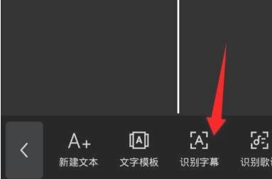 抖音字幕竖起来教程