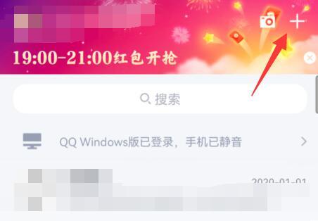 qq恢复官方网站二维码扫描教程