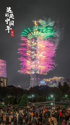 新春壁纸高清2022