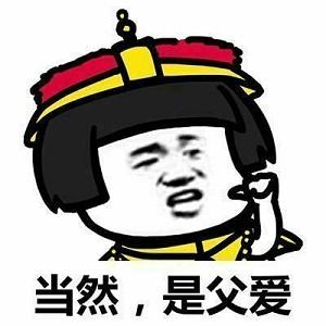 微信套路游戏表情包一套