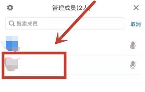 腾讯会议私聊主持人看得到吗介绍