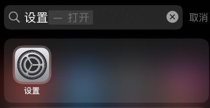 applemusic音质设置教程