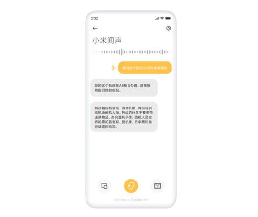 小米miui12怎么样详细介绍