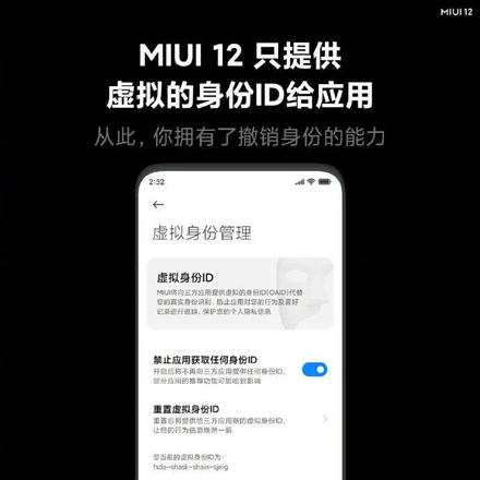 小米miui12怎么样详细介绍