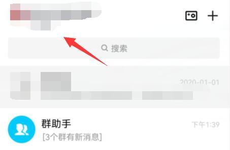 qq超级表情关闭教程