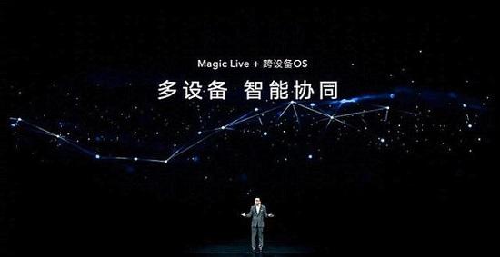 荣耀magic6.0系统更新教程